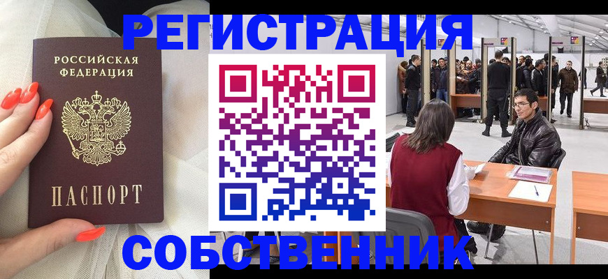временная регистрация госуслуги в Данилове