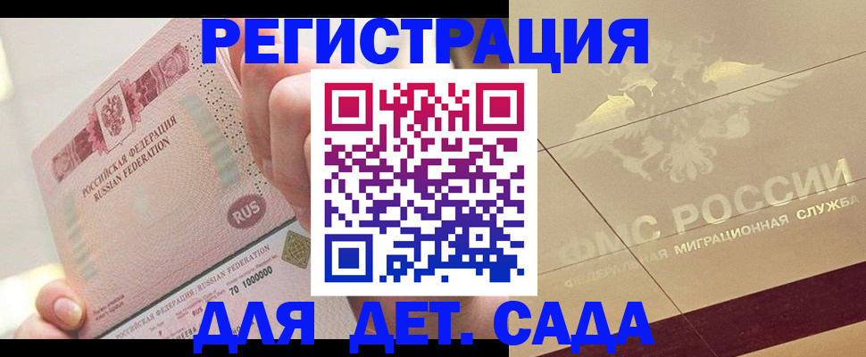 найти адрес прописки в Данилове